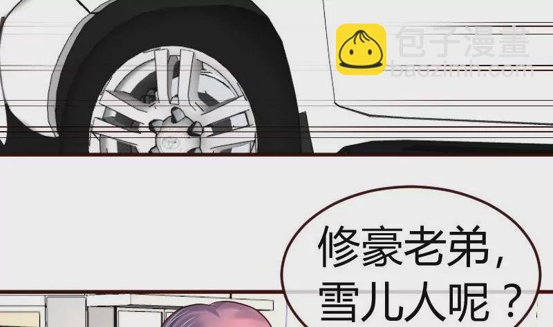 第101话 西点店开业