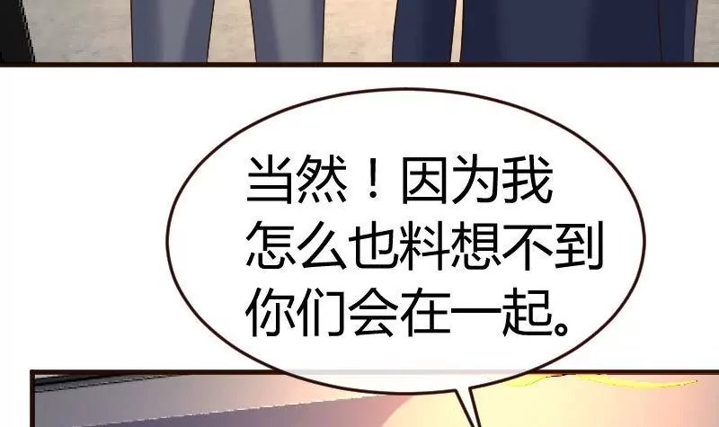 第102话 撮合