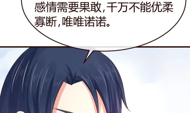 第102话 撮合