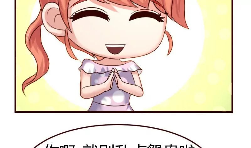 第103话 特殊的赌约