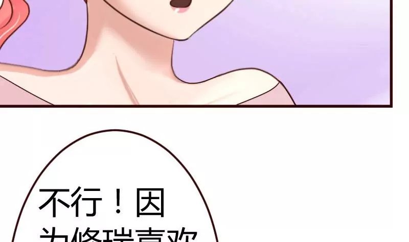 第103话 特殊的赌约