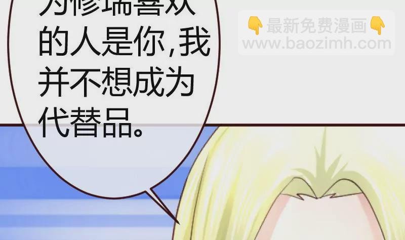 第103话 特殊的赌约