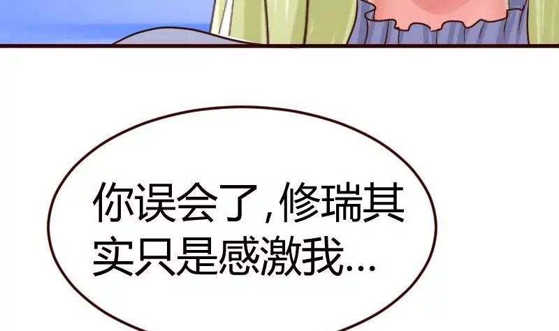 第103话 特殊的赌约