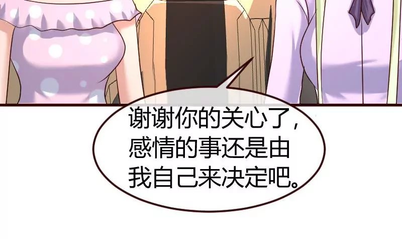 第103话 特殊的赌约