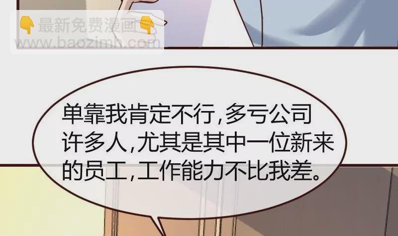 第103话 特殊的赌约