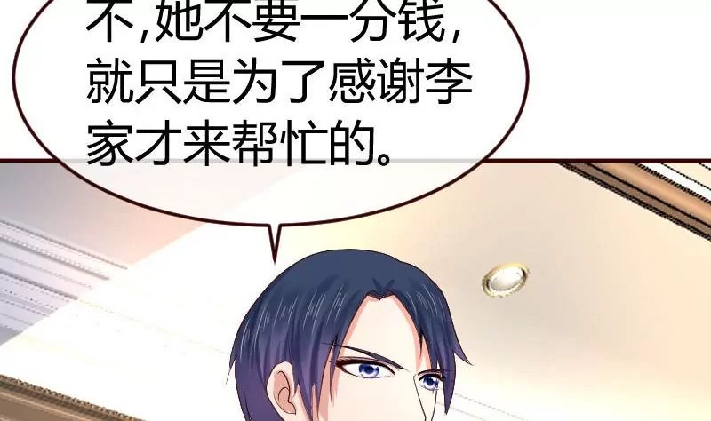 第103话 特殊的赌约
