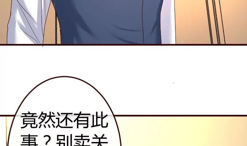 第103话 特殊的赌约