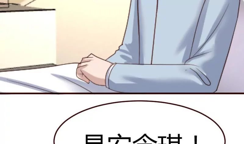 第103话 特殊的赌约
