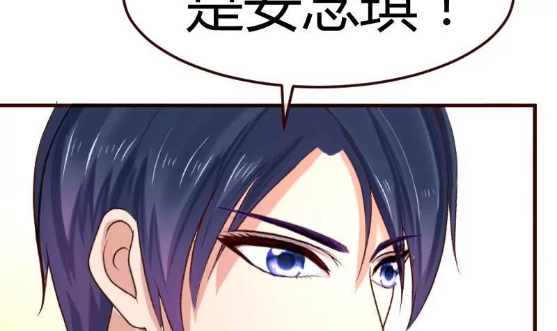 第103话 特殊的赌约