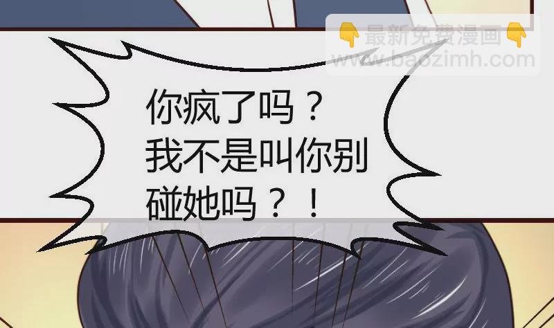 第103话 特殊的赌约