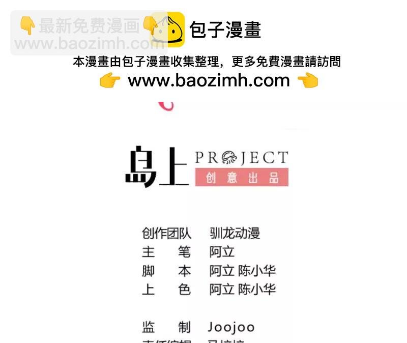 第104话 套路