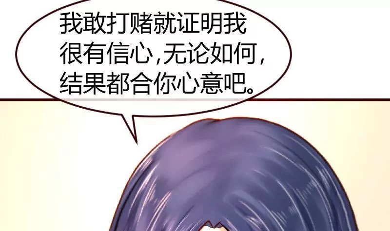 第104话 套路