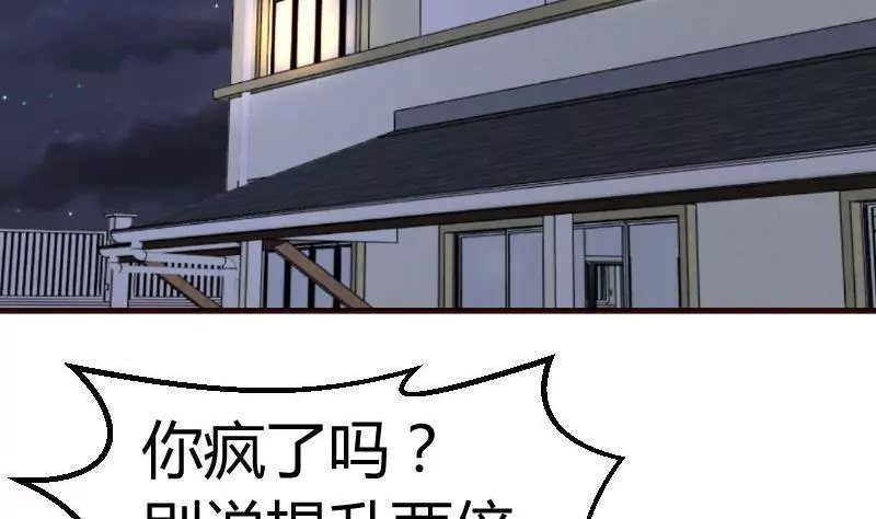 第104话 套路