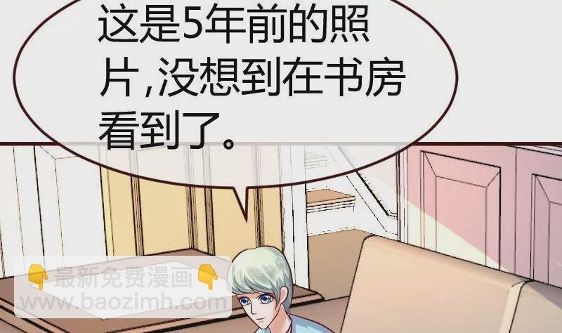 第105话 回国相亲