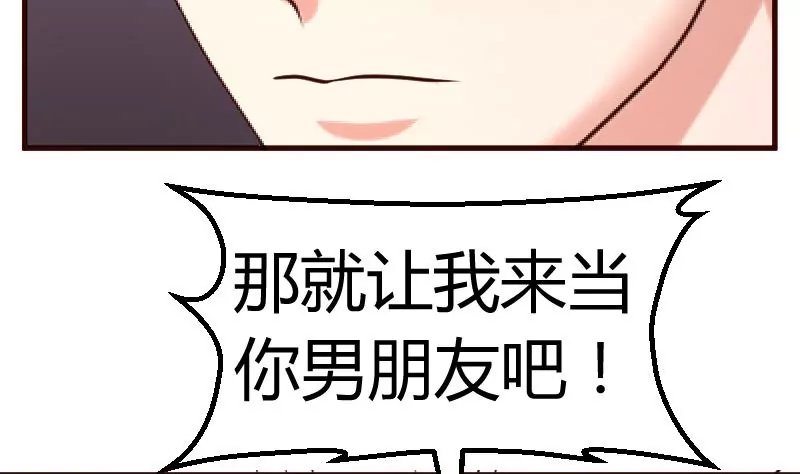 第106话 正式的追求