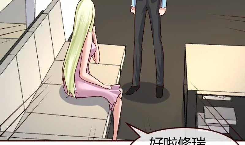 第106话 正式的追求