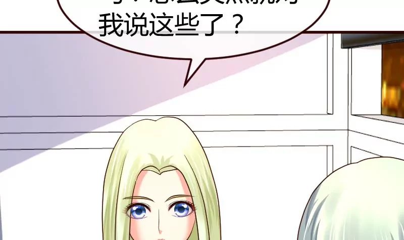 第106话 正式的追求