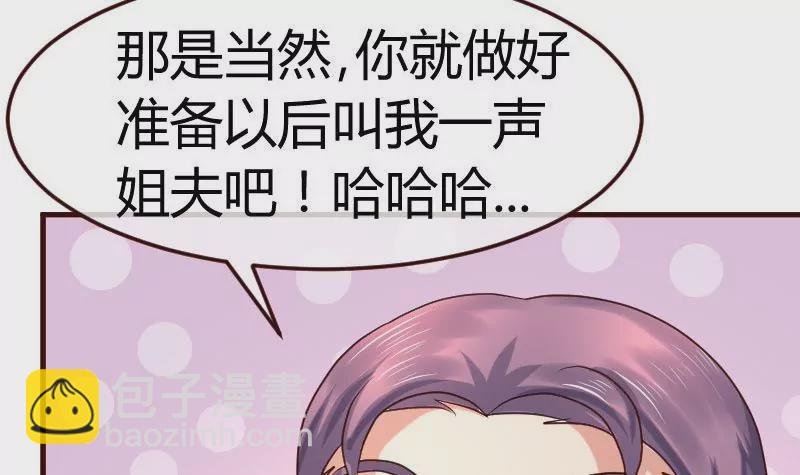 第107话 揭穿隐情