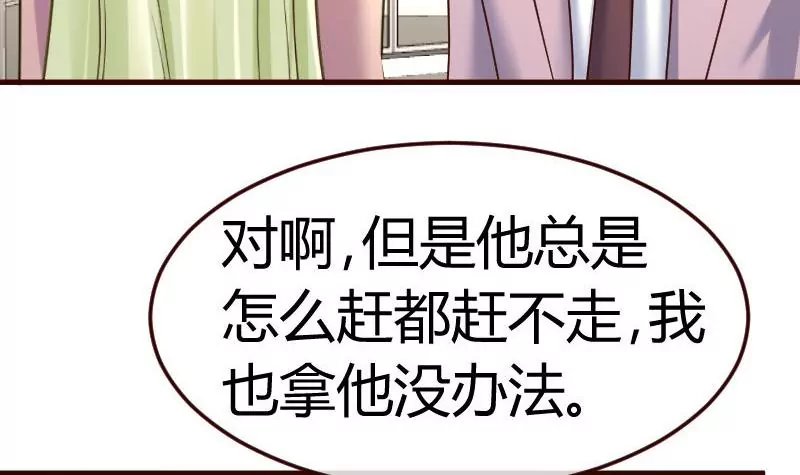 第107话 揭穿隐情