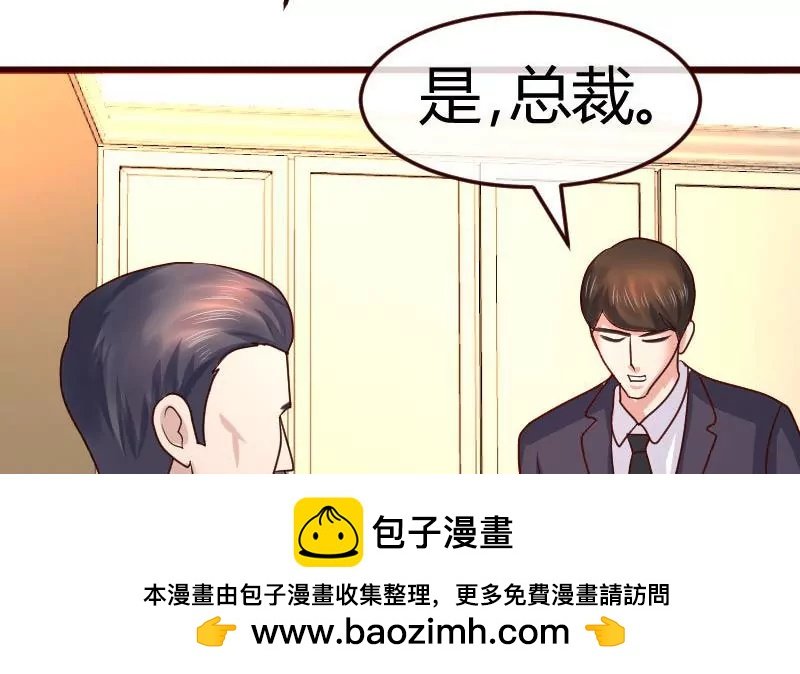 第107话 揭穿隐情