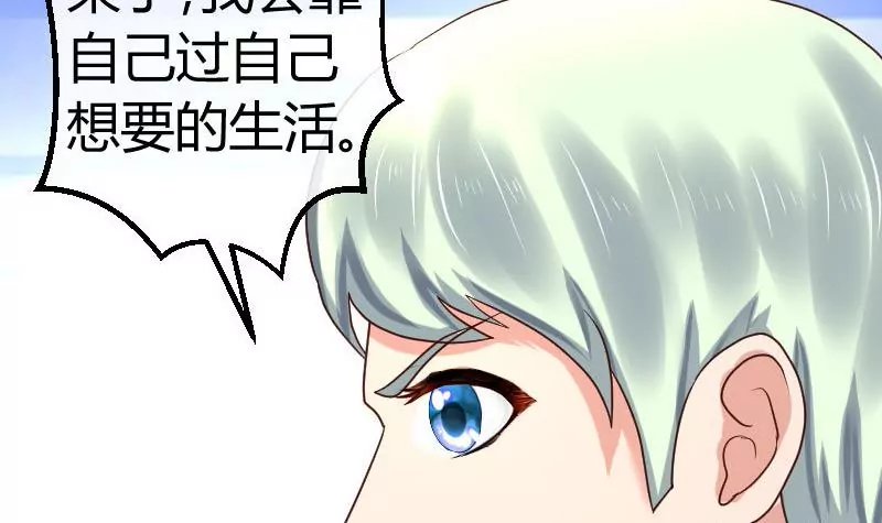 第108话 父子闹翻
