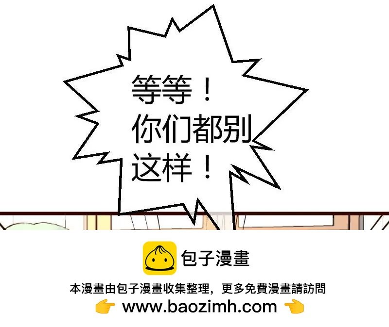 第108话 父子闹翻