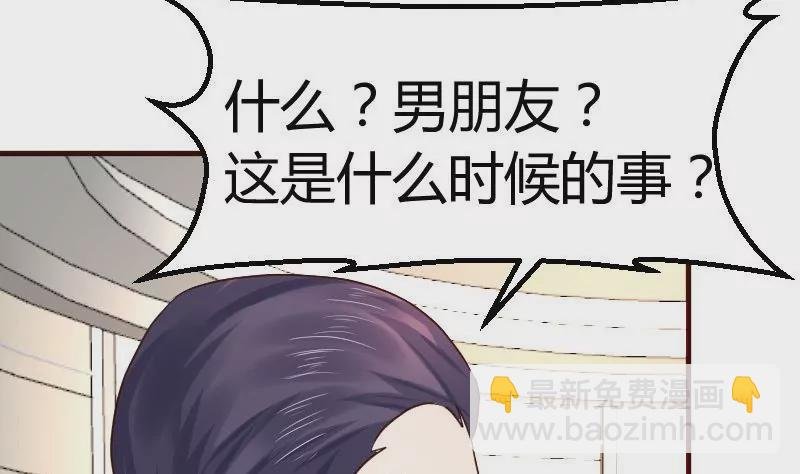 第109话 答应交往
