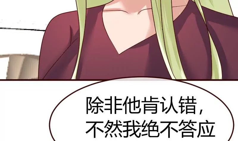 第109话 答应交往