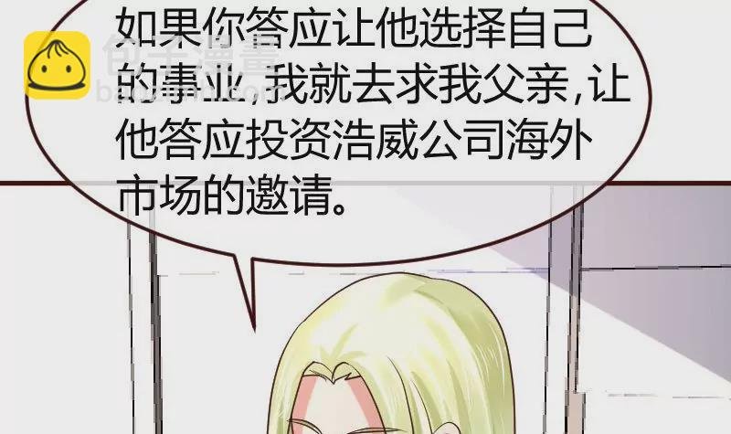 第109话 答应交往
