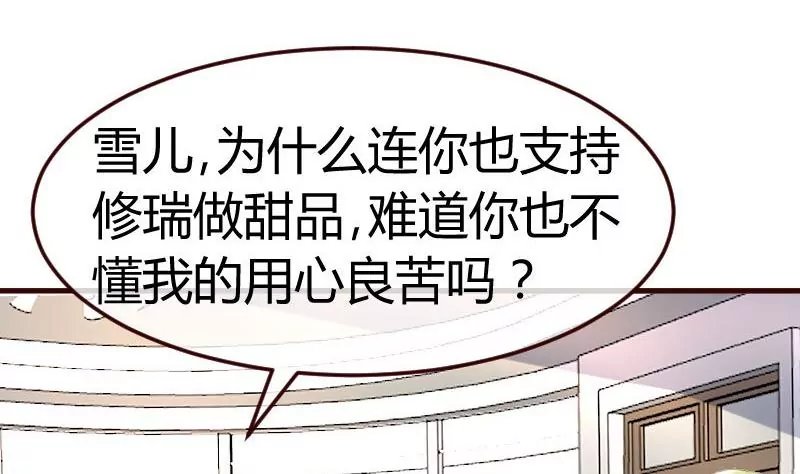 第109话 答应交往