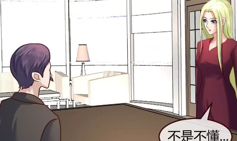 第109话 答应交往