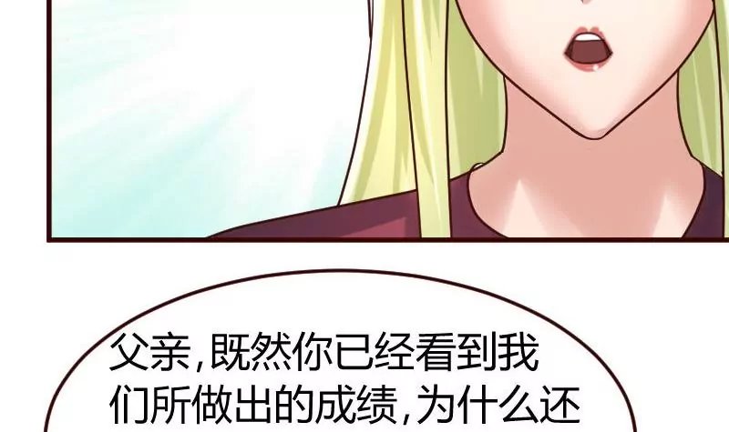 第109话 答应交往
