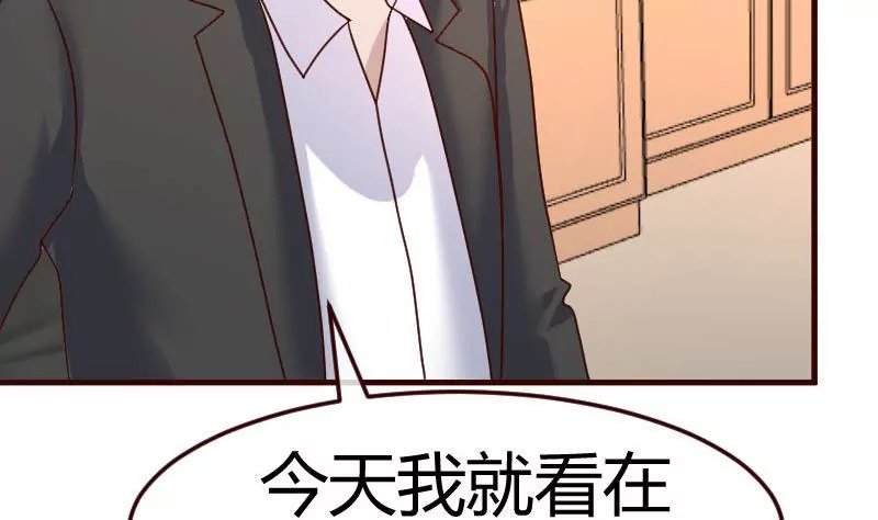 第109话 答应交往