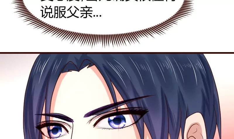 第109话 答应交往