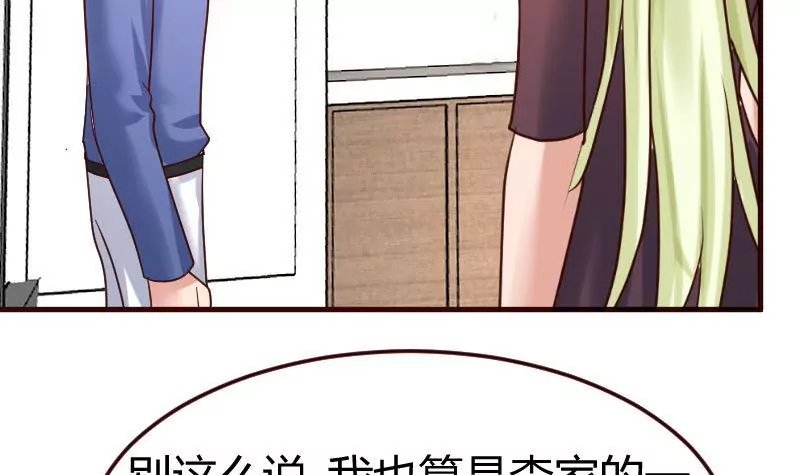 第109话 答应交往