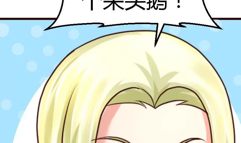 第109话 答应交往