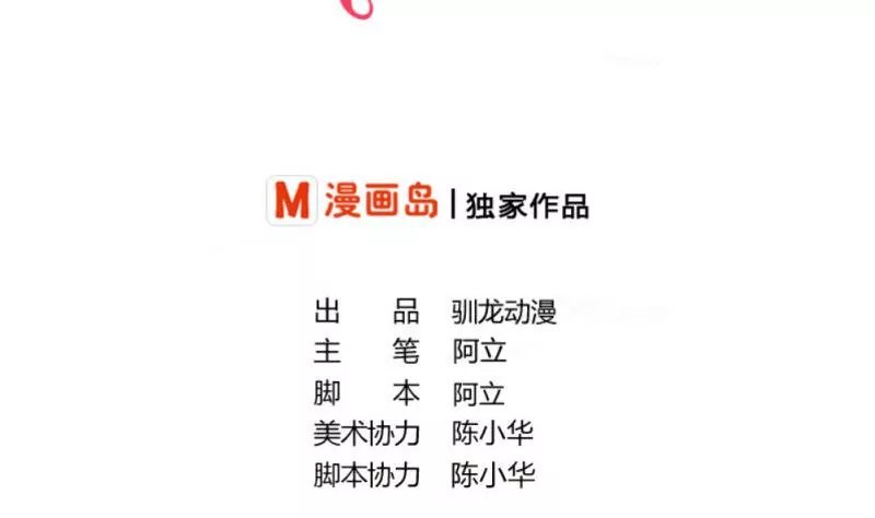 第11话 送行