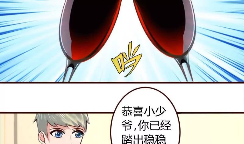 第11话 送行