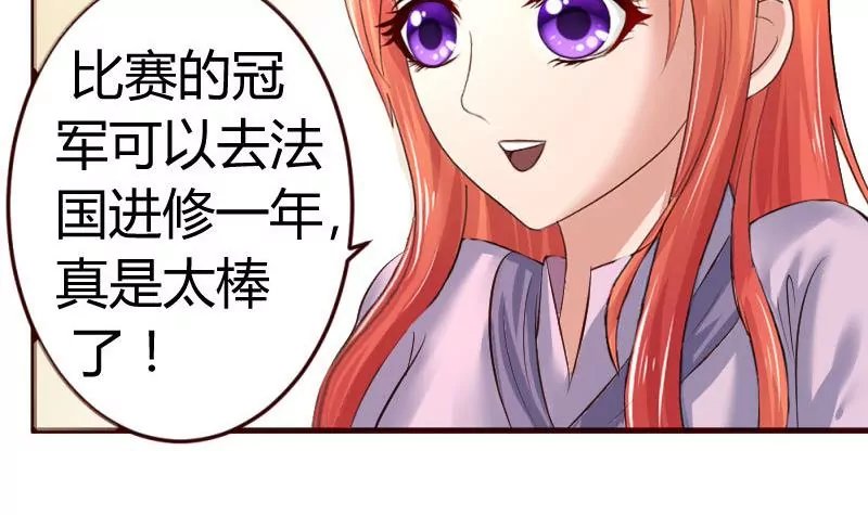 第11话 送行