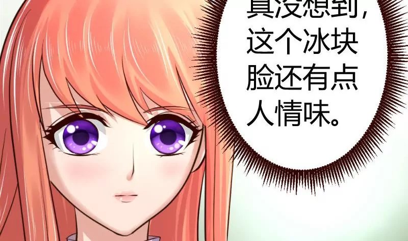 第11话 送行