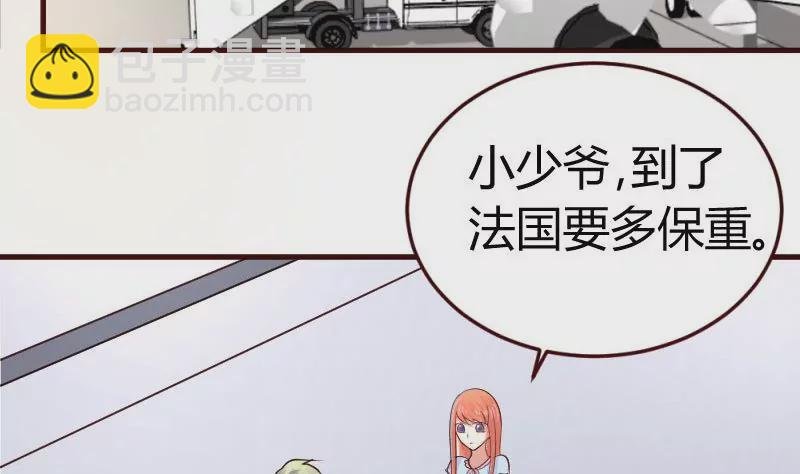 第11话 送行