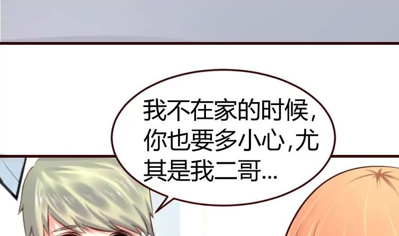 第11话 送行