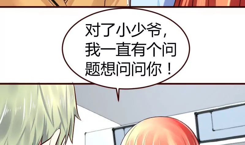 第11话 送行