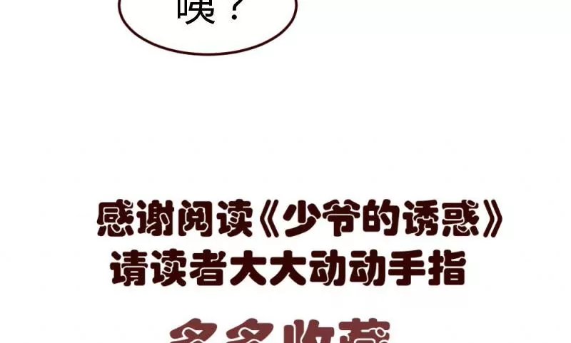 第11话 送行