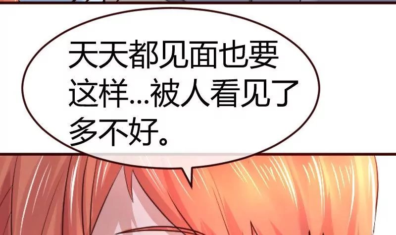 第110话 父女团聚