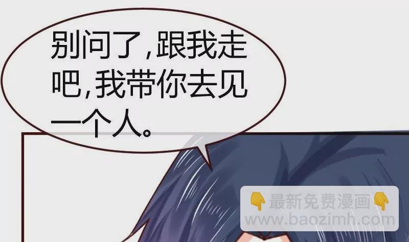 第110话 父女团聚