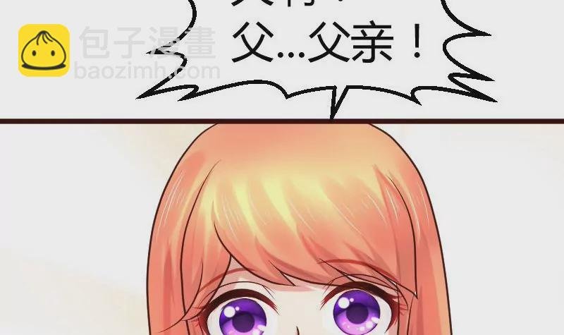 第110话 父女团聚