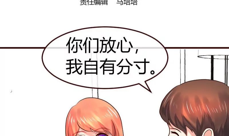 第112话 重归于好