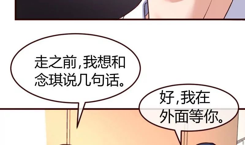 第112话 重归于好
