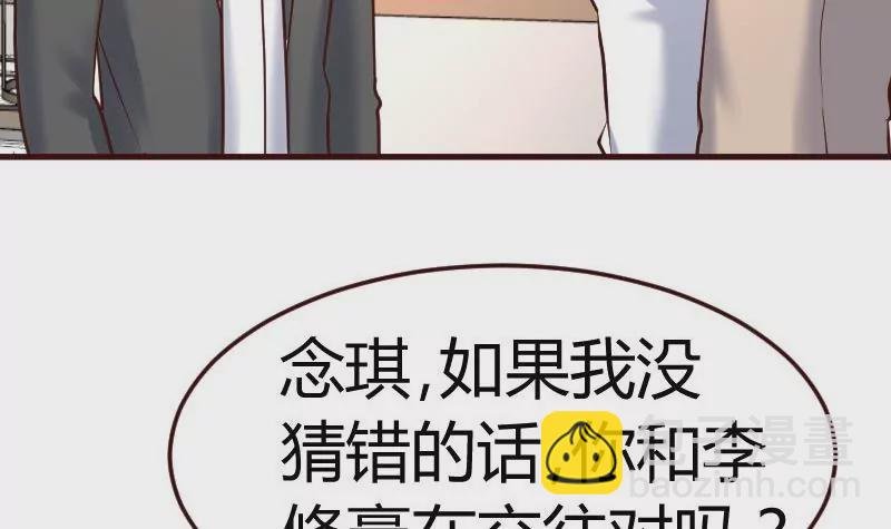 第112话 重归于好